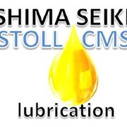 Масло для плосковязальных машин STOLL CMS и Shima Seiki