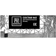 СОСТАВ ДЛЯ ЛАМИНИРОВАНИЯ РЕСНИЦ BARBARA №2 «ОБЪЕМ+ФИКСАЦИЯ» фото