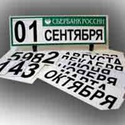 Календари фото