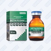 Ветилозин 50; 200 фото