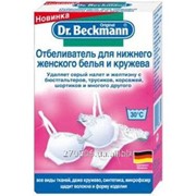 Отбеливатель для белья Dr.Beckmann для женского белья и кружева 2x75 г фото