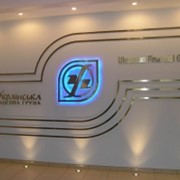 Объемный настенный логотип УФГ с контражурной подсветкой фото