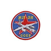 0396 Ил-28 Шеврон