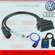 Переходник OBD-II - VAG (2x2) адаптер для Audi VW Skoda Seat фотография