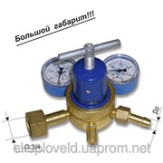 Редуктор кислородный БКО-50-4ДМ