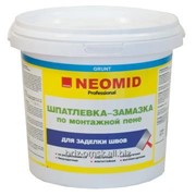 Шпатлевка-замазка для заделки швов по монтажной пене Neomid 1,4кг