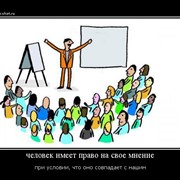 Проведение консультационно-методической работы 1С фото