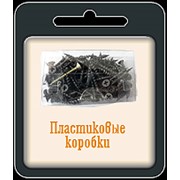 Пластиковые коробки фото