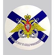 Наклейка ВМФ РФ орел фотография