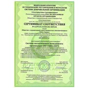 Сертификация ISO 14001 фото