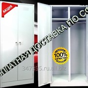 Шкафы металлические гардеробные для спец одежды 1850(В)*600(Ш)*500(Г) фото