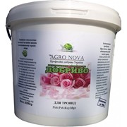 Комплексное органо-минеральное удобрение для роз для профессионального применения.