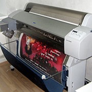Печать широкоформатная