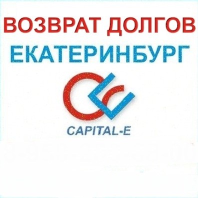 Возврат долга организации. Возврат долга организации. Возврат долга рисунки. С днем возвращения денежного долга. Возврат долга организации.
