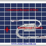 Солнечная батарея 10 Вт + контроллер