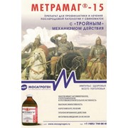 Метрамаг-15 - препарат для свиноводста фото