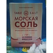 Соль морская пищевая морская 0,8 кг. (средний помол) фото