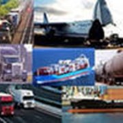 Транспортные услуги, доставка в другие регионы фото