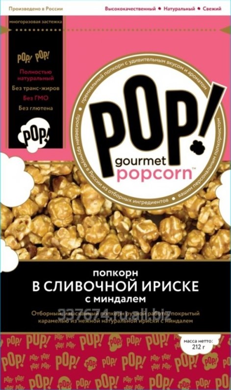 Ооо Миндаль Курск Одежда Официальный Магазин