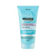 Аква-маска глубоко увлажняющая насыщающая подтягивающая, линия AQUA Active Генератор увлажнения фото