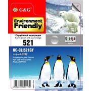 Струйный картридж G&G CanEpson Pixma MP540/550/560/620/630/640/980/990 MX860/870 IP3600 фото