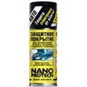 Защитное покрытие NANOPROTECH Auto Electric фото