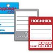Ценники фото