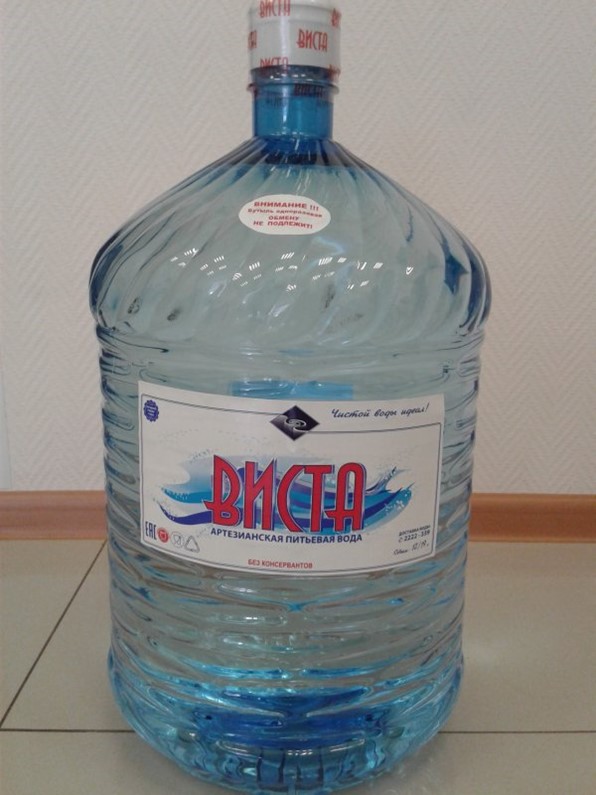 Заказ воды виста. Вода Виста. Вода Виста 5 литров. Вода Виста 19л. Вода Виста Екатеринбург.