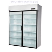 Шкаф холодильный СЛУЧЬ 1400 ВСн (стеклянная дверь)