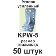 Уголок усиленный KPW-5 фото