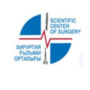 Национальный научный центр хирургии им. А.Н. Сызганова клиника ГП