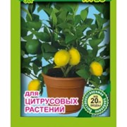 Удобрение для повышения урожайности 30 г 1 пакет для цитрусовых растений фотография