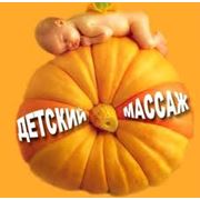 Детский массаж фотография