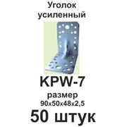 Уголки усиленные KPW-7 фото