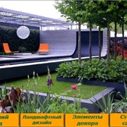Оформление фасадов, Ландшафтный дизайн, Проектирование зимних садов, услуги по озеленению, услуги по озеленению сада, проектирование ландшафтного дизайна