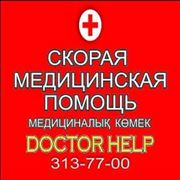 Платная скорая медицинская помощь “Doctor Help“ фото
