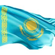 Казахский язык курсы казахского языка