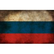 Курсы русского языка для иностранцев