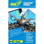 Пленка защитная JINN надміцна Magic Screen для Apple iPhone 4 \ 4S (двосторонній (Apple iPhone 4 \ 4S front+back) фото