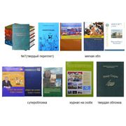 Верстка книг Астана