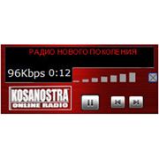 Online radio KOSANOSTRA фото