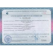 Сертификация промышленной продукции фото