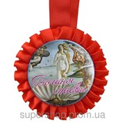 Медаль Богиня любви 186-18410345 фото