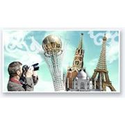 Туристическое агентство Erudit Travel Астана