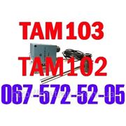 Т32м терморегулятор т-32м термостат т 32м цена датчик т 32м продажа