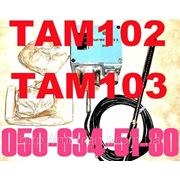 Т32м т21вм т419м1 терморегулятор т32м цифровой датчик температуры т419м1 датчик т21вм т-110 куплю