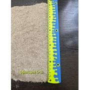 Ракушка фракции 0-3 мм фото