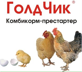 Агро Трейдинг Отзывы О Интернет Магазине Агротрейдинг