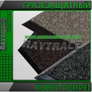 Антискользящее ковровое покрытие POMPEI фото
