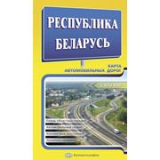 Карта автомобильных дорог Республики Беларусь фото